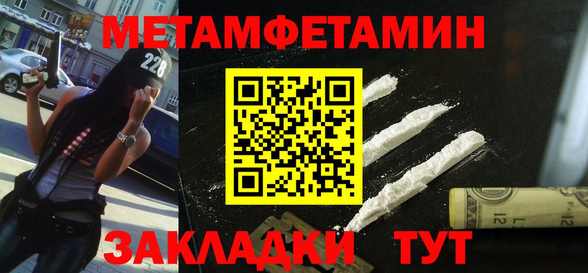 АМФЕТАМИН Розовый Моршанск
