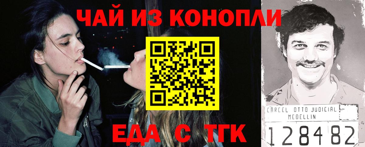 Cannafood марихуана  Вход с VPN  Моршанск 