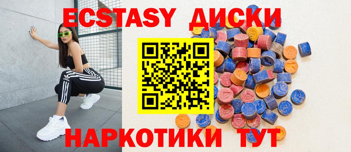 ЭКСТАЗИ Philipp Plein Моршанск