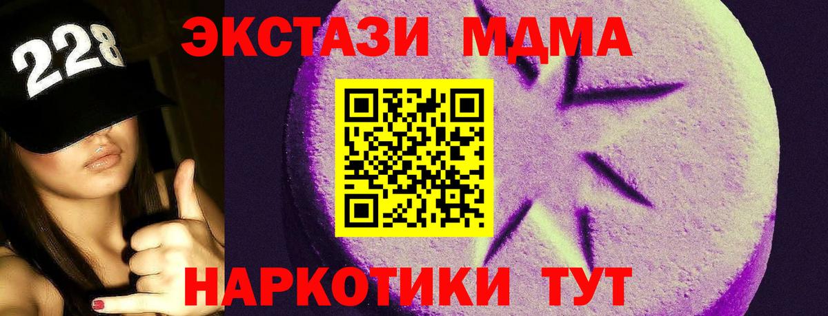ЭКСТАЗИ  Вход с VPN  Моршанск  где найти   ЭКСТАЗИ DUBAI  ЭКСТАЗИ бентли 