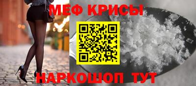 винт Гусиноозёрск