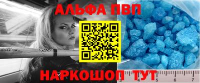 бутират Гусь-Хрустальный