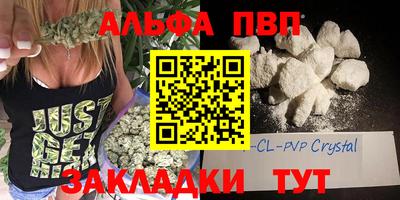 винт Гусиноозёрск