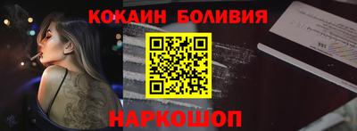 бутират Гусь-Хрустальный
