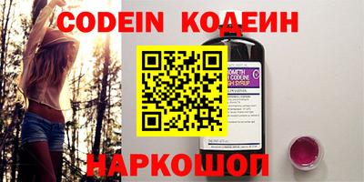 бутират Гусь-Хрустальный