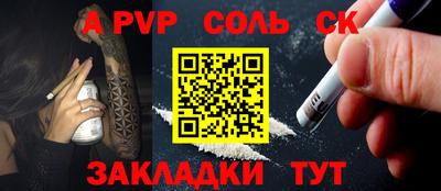 бутират Гусь-Хрустальный