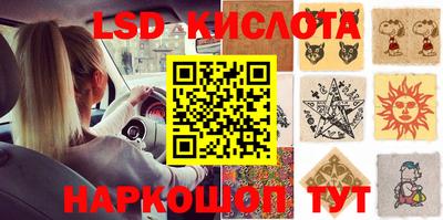 винт Гусиноозёрск