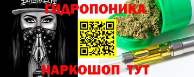 винт Гусиноозёрск