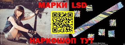 PSILOCYBIN Гусев