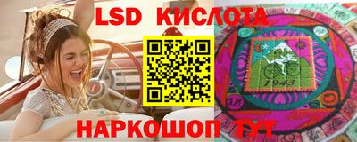 соль ск Дубна