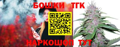 винт Гусиноозёрск