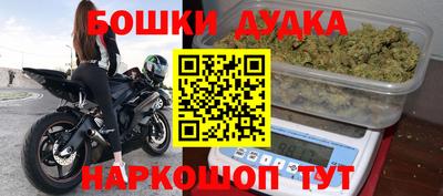 соль ск Дубна