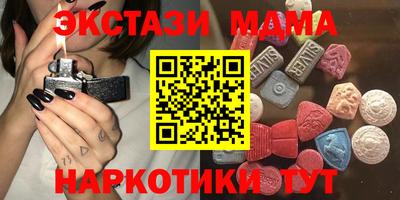 винт Гусиноозёрск