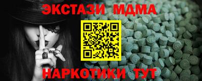 PSILOCYBIN Гусев