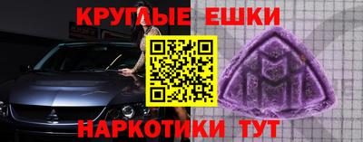 винт Гусиноозёрск