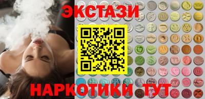 соль ск Дубна