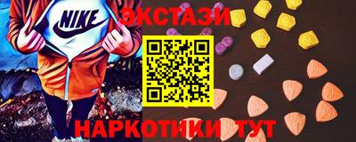 PSILOCYBIN Гусев