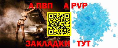 бутират Гусь-Хрустальный