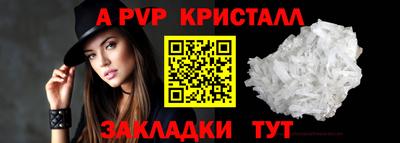 бутират Гусь-Хрустальный