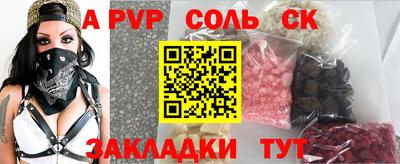 винт Гусиноозёрск