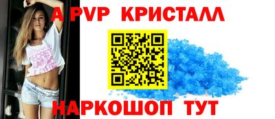 винт Гусиноозёрск