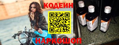 винт Гусиноозёрск