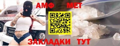 бутират Гусь-Хрустальный