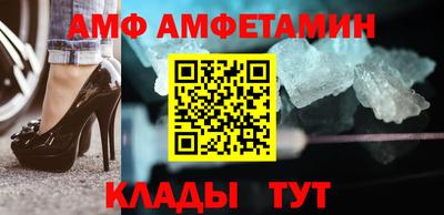 винт Гусиноозёрск