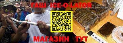 винт Гусиноозёрск