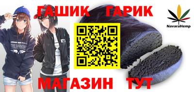 прущие крисы Донецк