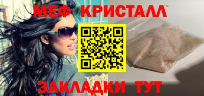 бутират Гусь-Хрустальный