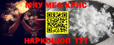 прущие крисы Донецк