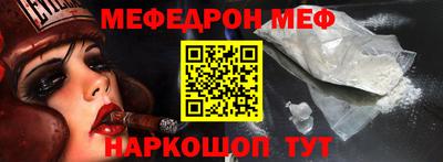 винт Гусиноозёрск