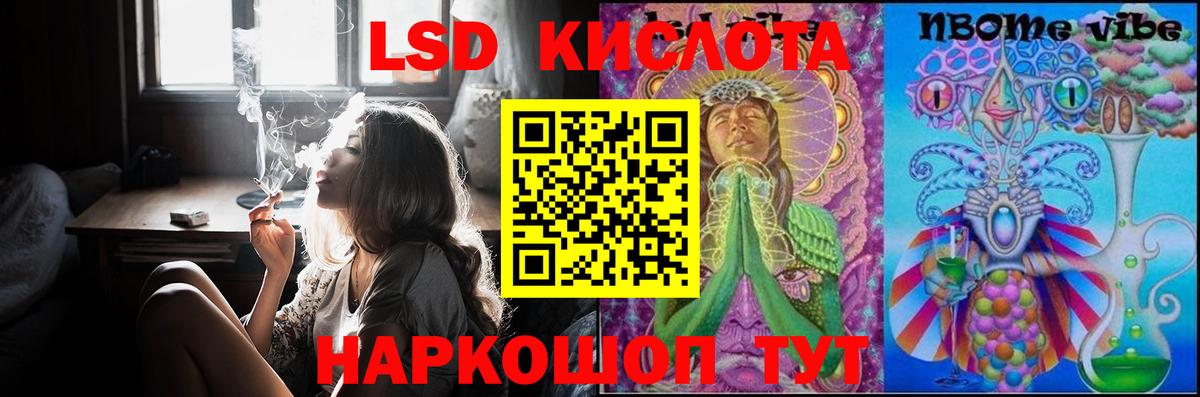 LSD-25 экстази кислота  Лсд 25 экстази  Вход с VPN  Моршанск  Лсд 25 экстази ecstasy 