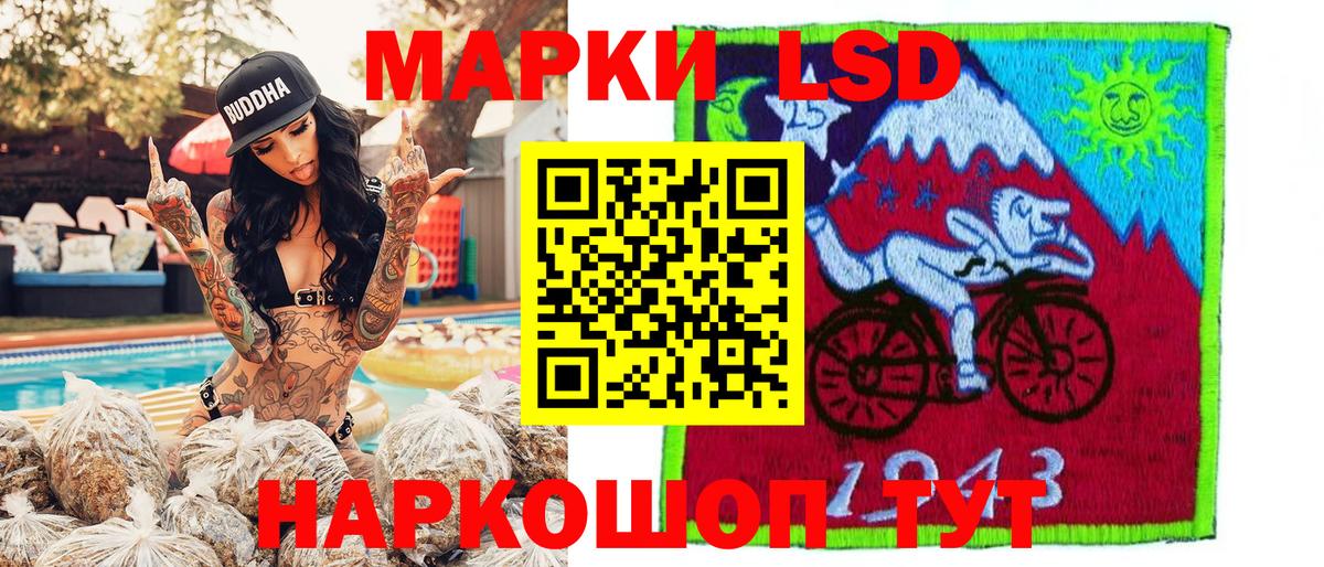 купить наркотик  Марки N-bome 1,5мг  Вход с VPN  Моршанск 