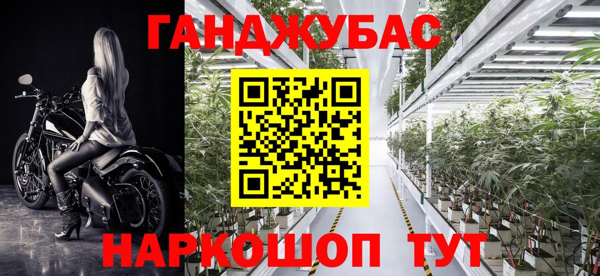 Шишки марихуана VHQ  Марихуана индика  Вход с VPN  Моршанск  Конопля THC 21%  Марихуана планчик 